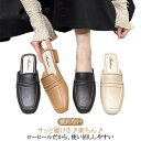 ローファーサンダル ローファー風サンダル おじ靴 送料無料 ぺたんこ ミュール サボシューズ フラットサンダル つっかけ ミュール スリッポン マニッシュ ロー...