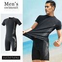 競泳水着 水着 メンズ スイムウェア L XL 2XL 3XL 4XL ラッシュガード 上下セット セパレート フィットネス水着 競泳 半袖 スイミングパンツ トレーニング 黒 かっこういい 大きいサイズ