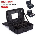 メイクボックス 鏡付き 大容量 ミラー付き 3way 持ち運び コスメボックス メイクブラシバッグ ポーチ コスメポーチ メイクポーチ リュック 肩掛け ベルト付き プロ用 仕切り 防塵 收納抜群 通勤 美容師 出張 旅行 收納大容量 衝撃吸収 化粧品収納 収納ケース