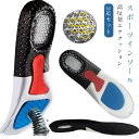 3足セット インソール 中敷き 衝撃吸収 送料無料 衝撃吸収インソール エアーキャップ 安全靴 革靴 スニーカー ブーツ 靴ケア用品 扁平足 土踏まず サイズ調...