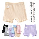 3枚組 1分丈 スパッツ 一分丈 レギンス オーバーパンツ 幼稚園 黒 1分丈スパッツ 一分丈スパッツ アンダーパンツ 綿 女の子 レディース キッズ ジュニア...
