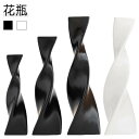 フラワーベース 陶器 ホワイト ブラック 花瓶 おしゃれ シンプル フラワー ロング 高さ27cm おしゃれ 可愛い マット シンプル カフェ インテリア 母の...