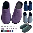 【楽天ス一パ-SALE】冬用 サンダル メンズ 撥水 外履き 暖かい 冬用サンダル 冬サンダル スリッポン 冬用スリッポン 外用 スリッパ つっかけ ルームシュ...