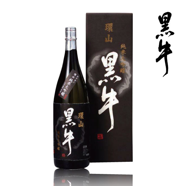 父の日 お中元 プレゼント 純米大吟醸 環山 黒牛 1800ml 化粧箱入 Z-50 和歌山 名手酒造店 日本酒 純米 くろうし