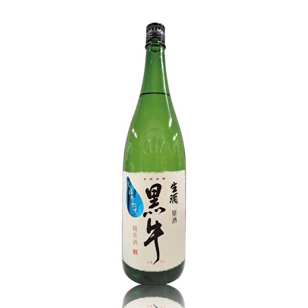 黒牛 しぼりたて 純米 生 原酒 1800ml 季節限定酒 和歌山 名手酒造店 製造2023.12 日本酒 純米 くろうし