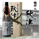 加東市秋津　特A地区特上米契約栽培『山田錦』100%使用。 その産地の中でも「都倉氏」が栽培する日本一の酒米を原料に、龍力　本田商店が醸す最高級酒。 超レアな純米大吟醸ですので、ご注文を頂いてから蔵元より取り寄せさせて頂きます。お届けまで約10日前後お時間を下さい ※特殊商品の為、ご注文後のキャンセルはお受けできません。予めご了承ください。 商品説明内容量720ml原材料アルコール度精米歩合 原材料／米(加東市秋津　特A地区山田錦100%)・米麹　アルコール度／16度&#12316;17度　精米歩合／35%　製造元兵庫県　本田商店特徴お米の品種】 特A地区特上米契約栽培『山田錦』100％使用。日本一の酒造好適米と言われている山田錦を求め、加東市秋津で、『都倉氏』にお願いして有機肥料・への字型施肥栽培・稲木架け乾燥で生産して頂いている山田錦を原料米に使用させて頂いております。 【精米歩合】麹・酒母　35％　　掛米　35％　(約100時間かけて丁寧に精米)【香り】　 リンゴ・洋梨を思わせるフル−ティーな香りの中にお米の優しい香りがあり、「なるほどこれが最高の純米大吟釀酒の香りか」と、思わず納得してしまう。 温度の変化により香りも少しずつ変化し、8℃位ではデリシャスリンゴの香り、 10℃位では苺を思わせる甘いフルーティーな香りを楽しめる。 【味わい】 純米大吟釀酒ならではの膨らみのある味、お米特有の優しい味に大吟釀酒ならではの果実に似た香りがバランス良く混じり合い、旨味となって口中に広がります。後味はあくまでもすっきり、爽やかな余韻を残します。 　