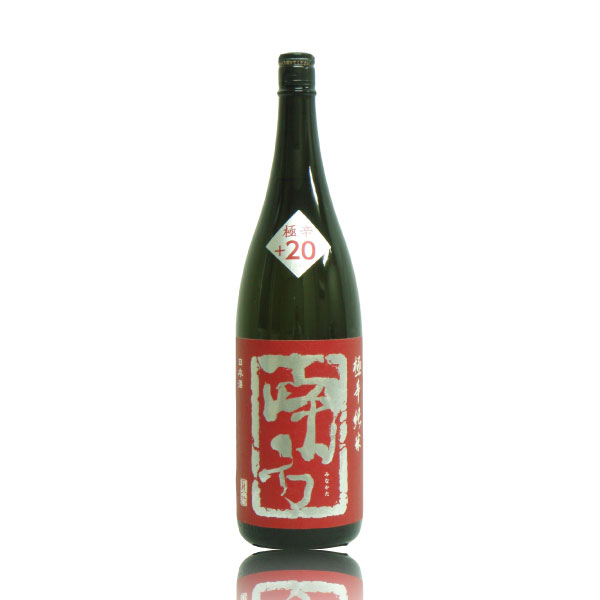 南方 極辛 純米酒 無濾過生原酒 1800ml 限定醸造 和歌山県 世界一統 瓶詰2025.2 みなかた 辛口 日本酒 数量限定