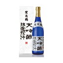 賀茂鶴 令和三年 大吟醸 限定搾汁 720ml 2020.12 瓶詰