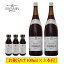 ビワミン 健康 ぶどう酢 1800ml×2本［お裾分け100ml ×3本付］フルーツ酢 ブドウ酢 飲むお酢 飲む酢 ビネガー ドリンク 和歌山正規販売店よりお届け