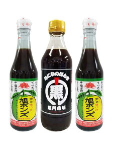 大阪ぽん酢 旭ポンズ 2本 VS 黒門市場 なにわのぽんず 1本 各360ml 味比べ