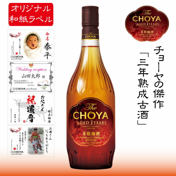 【梅酒の古酒】晩酌に飲みたい！人気の美味しい梅酒の古酒を教えてください。