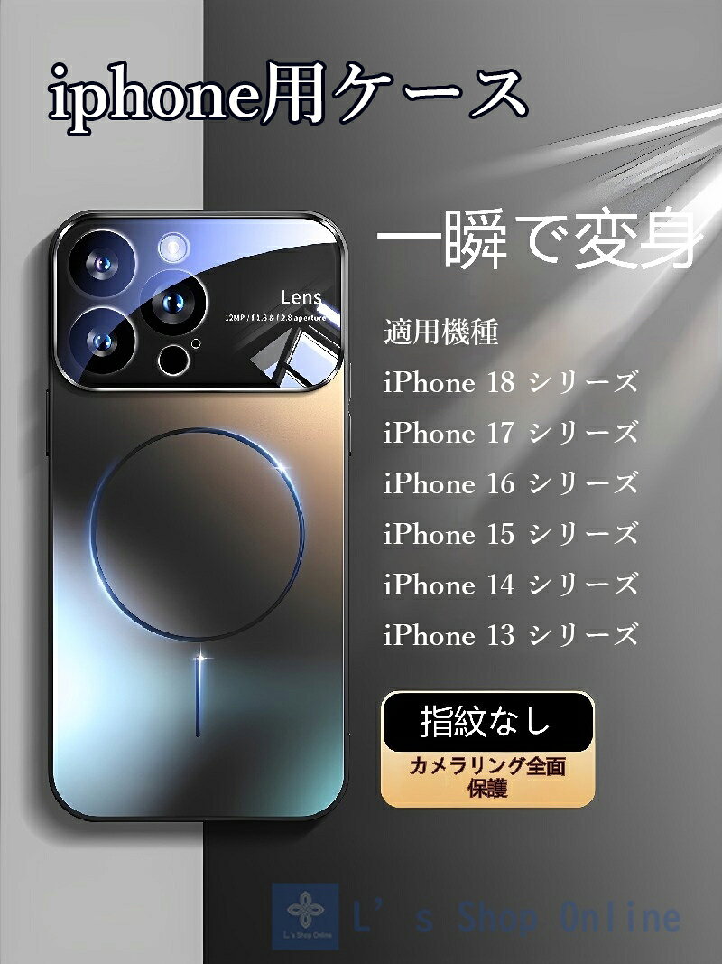 楽天市場】iphone エルメス（ケース・カバー｜スマートフォン・携帯