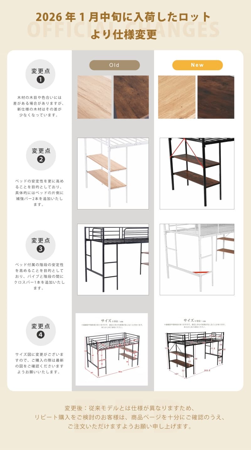 【新品】ブラック ロフトベッド パイプベッド シングルベッド 収納棚付く ロータイ...