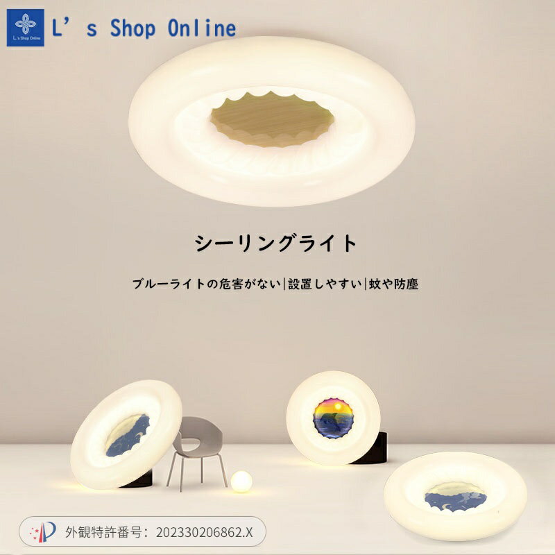 Other - 【2026年新発売】LEDシーリングライト 近視予防設計 アイアン製 調光調色対応 3色+3-in-1多機能制御 リモコン操作 蚊や防塵設計 目に優しい ストロボ防止 高演色 寝室/リビング/書斎 10-15畳対応【工事不要・引掛シーリング対応】