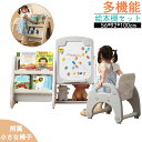 【新品特価】【即納】【365日間品質保証】絵本棚セット 多機能テーブル&チェア 絵本棚 知育デスク 絵本ラック 椅子付き ホワイトボード付き 収納付き こども ...