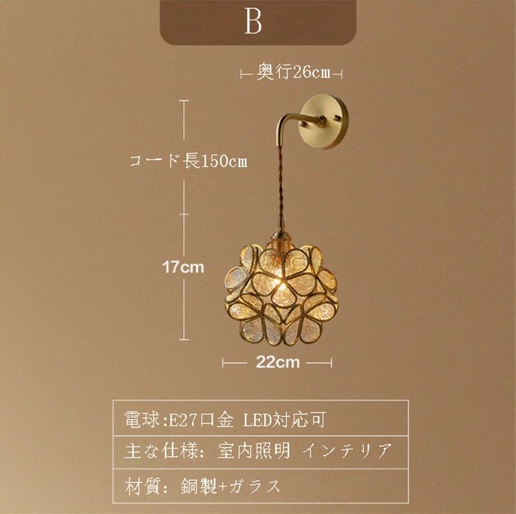 ブラケットライト 壁掛けライト 玄関 照明ウォールライト おしゃれ 壁掛け照明 北...