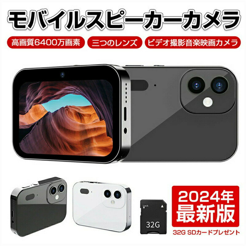 父の日プレゼント デジタルカメラ コンパクト 6400万画素 デジカメ 4k 音楽プレーヤー 録音 ビデオ撮影 オートフォーカス OTG対応 16倍ズーム Yo...