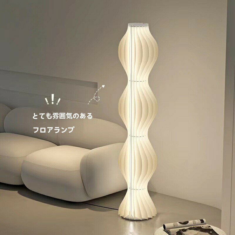 ネット赤草スカートランプ床ランプ客間ソファー横雰囲気ランプ寝室高級感軽贅沢縦型電気スタンド装飾ラ..