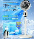 首振らない 扇風機 サーキュレーター DCモーター 【2025先行発売モデル・猛暑対策・静音・節電対策】 1台多役 3段階風量調整 送風範囲 5mUSB充電式 ...