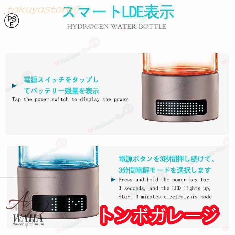 水素 水素ガス吸入器 本格派 水素を吸う 家庭用 高性能 水素水生成器 水素ボトル 純度99.9%以上 高出力 1000-1400ppb 水素生成器