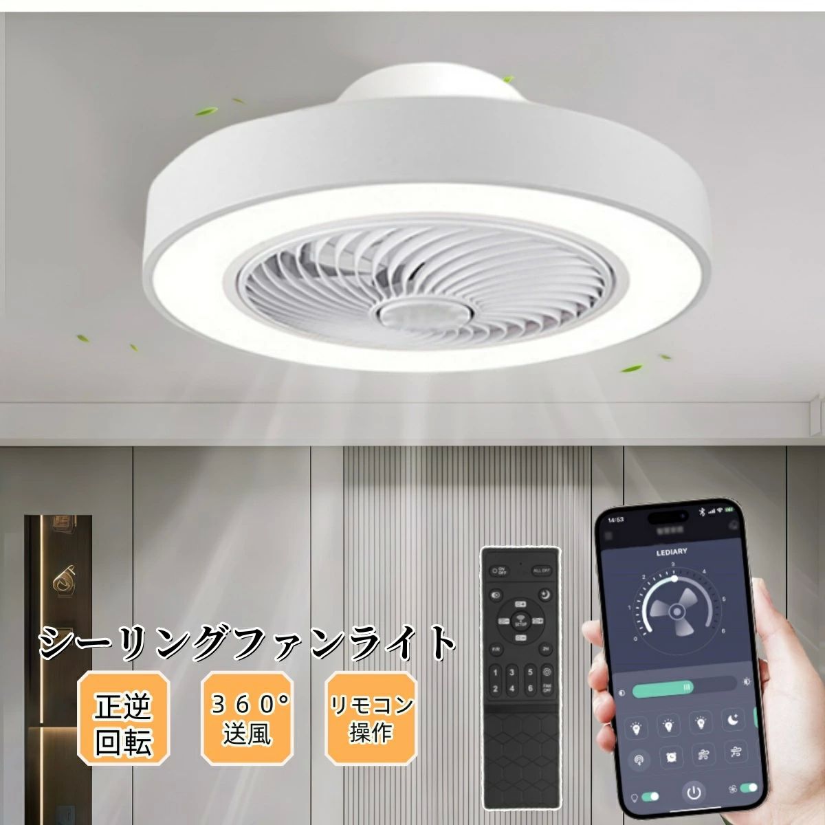 【10倍ポイント期間】シーリングファンライト サーキュレーターライト ledシーリングファン 風量調節 逆回転機能 北欧 50cm リモコン操作 シーリングライト リビング dcモーター 小型 空気循環 10畳 12畳 おしゃれ シーリングサーキュレーター 和室 照明器具 天井直付灯【10倍ポイント期間】シーリングファンライト サーキュレーターライト ledシーリングファン 風量調節 逆回転機能 北欧 50cm リモコン操作 シーリングライト リビング dcモーター 小型 空気循環 10畳 12畳 おしゃれ シーリングサーキュレーター 和室 照明器具 天井直付灯【10倍ポイント期間】シーリングファンライト サーキュレーターライト ledシーリングファン 風量調節 逆回転機能 北欧 50cm リモコン操作 シーリングライト リビング dcモーター 小型 空気循環 10畳 12畳 おしゃれ シーリングサーキュレーター 和室 照明器具 天井直付灯【10倍ポイント期間】シーリングファンライト サーキュレーターライト ledシーリングファン 風量調節 逆回転機能 北欧 50cm リモコン操作 シーリングライト リビング dcモーター 小型 空気循環 10畳 12畳 おしゃれ シーリングサーキュレーター 和室 照明器具 天井直付灯
