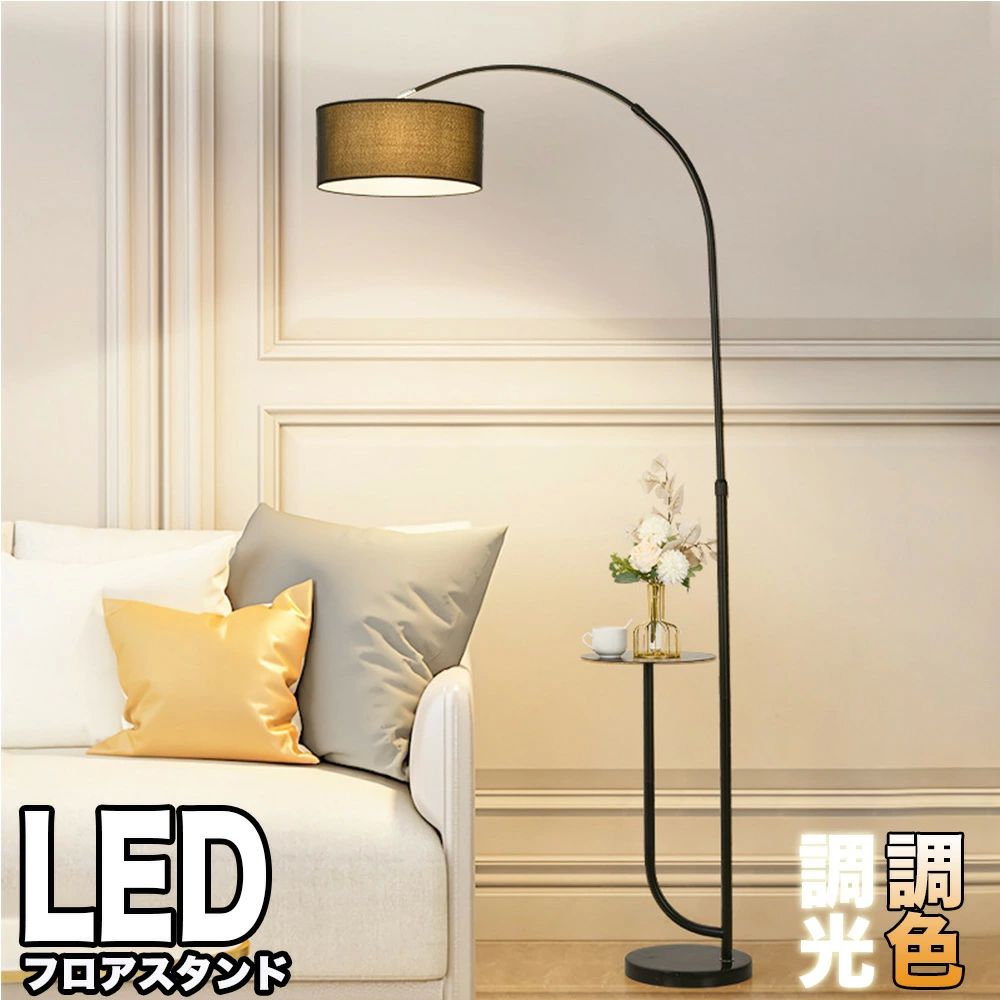 乐天商城 - シ ライト ダイニング リビング カフェ風 インテリアライト led フロアライト 間接照明 おしゃれ スタンドライト 布製 シェード