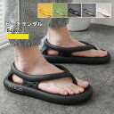 ビーチサンダル トングサンダル メンズ レディース 滑り止め カジュアルシューズ 靴 コンフォート 疲れにくい アウトドア 夏用