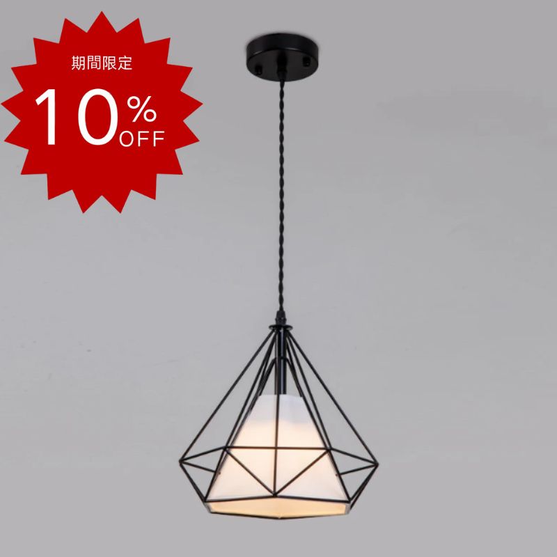 クーポンペンダントライト 1灯 口金E26 工事不要で簡単に取り付け ダイヤモンドのようなシェード ファ..