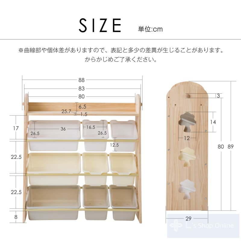 【人気商品】おもちゃ収納4段ラック 子ども用家具 天然木