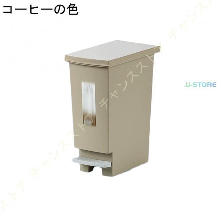 ゴミ箱 45L ペダルオープンスリム ごみ箱 45リットル ソロウ ペダル式 ふた付き 両開き 分別 棚下 カウンター下 スリム 幅26.3 キッチン 角型 高さ揃う [3]