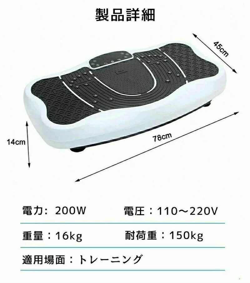 ぶるぶる 振動マシン ダイエット ブルブル振動 エクササイズ 筋トレ マシン 振動マシーン 3Dマット 振動ステッパー 女性 振動 トレーニング マシン フット ケア ダイエット 足 お腹周り ブルブル 足裏 腹筋 ヒップ 足腰 運動器具 健康器具 室内