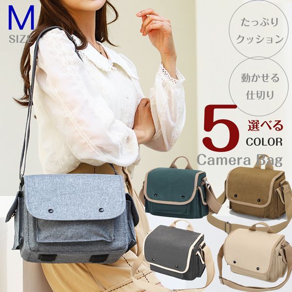 一眼レフ ミラーレス カメラバッグ ショルダー お写ん歩 お写んぽバッグ おしゃれ 可愛い 防水カメラバ..