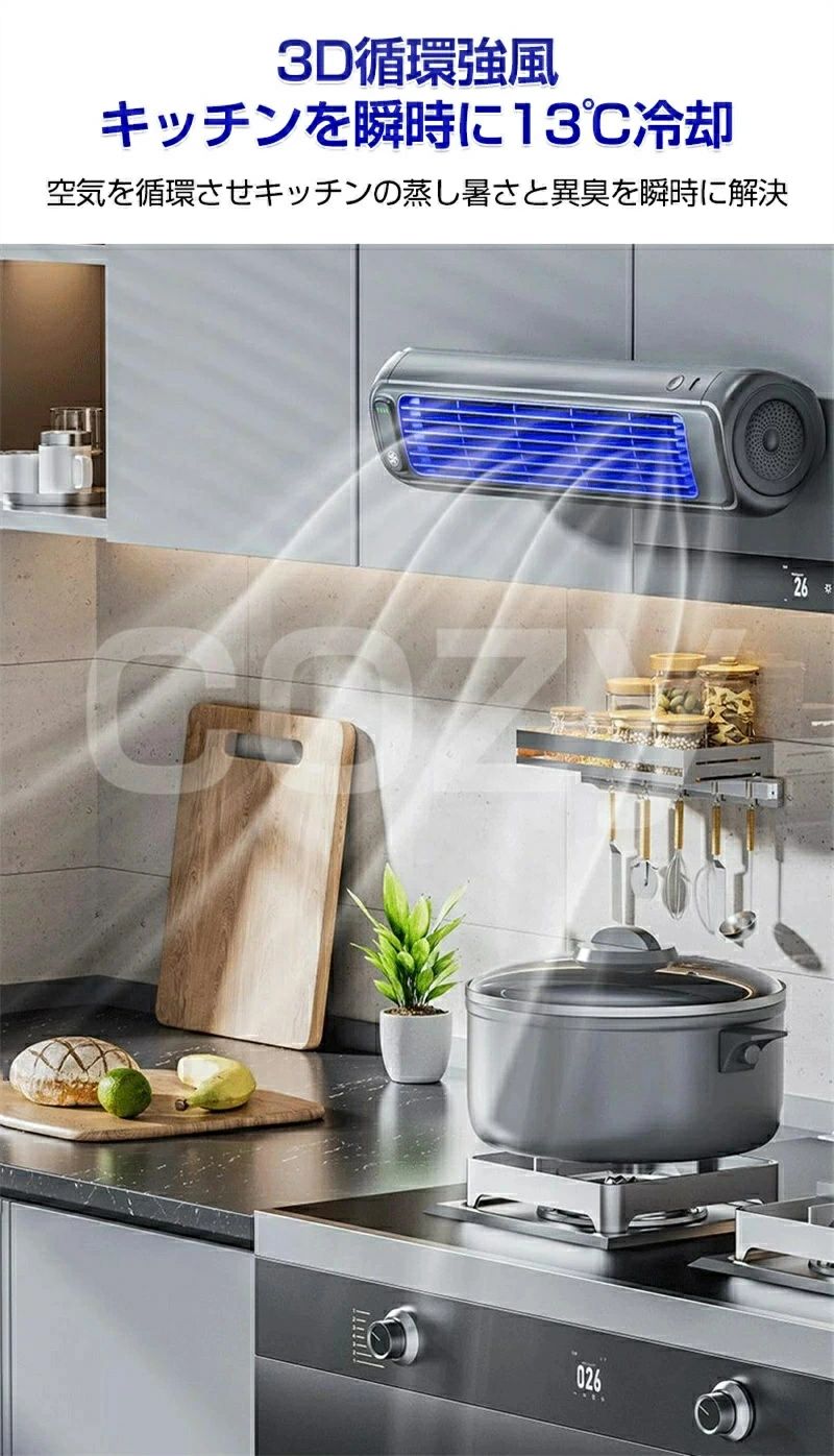 卓上 リビング扇風機 静音 吊り下げ 扇風機 サーキュレーター 羽根なし DCモーター 扇風機 トイレ用 キ..
