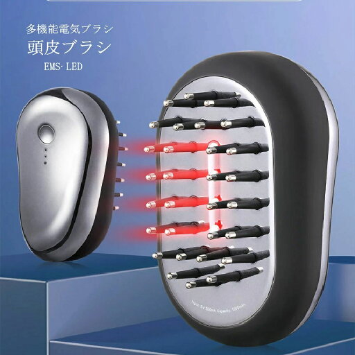 電気ブラシ 頭皮 頭皮ブラシ EMS 多機能 母の日 父の日 プレゼントその他美容 健康家電 電気ブラシ 頭皮 頭皮ブラシ EMS 多機能 母の日 父の日 プレゼントその他美容 健康家電