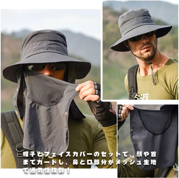 バケットハット サファリハット 3way ハット アドベンチャーハット 帽子 UVカット 紫外線対策 日焼け防止 日よけ 日除け つば有り 撥水 はっすい メン...