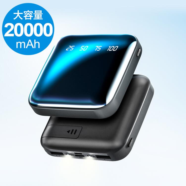 モバイルバッテリー 20000mAh 超小型 大容量 2.1A急速充電 iphone スマホ充電器 type-c タイプc蓄電 コンパクト 軽量 10000mA...