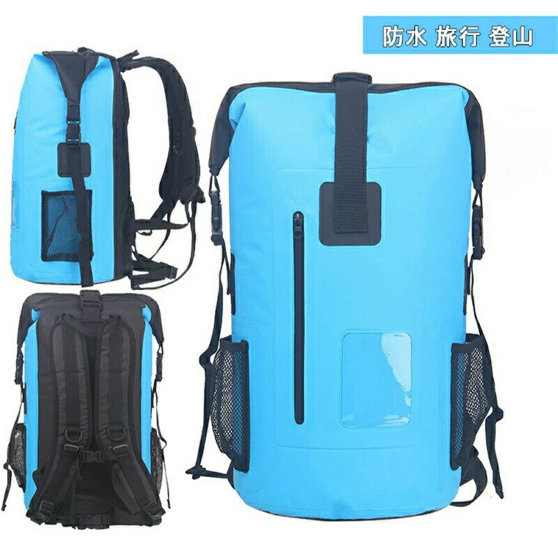 【最新版】【防水リュックサック】ナイフクロス　大容量35L　登山やアウトドア・サイクリング・海水浴..