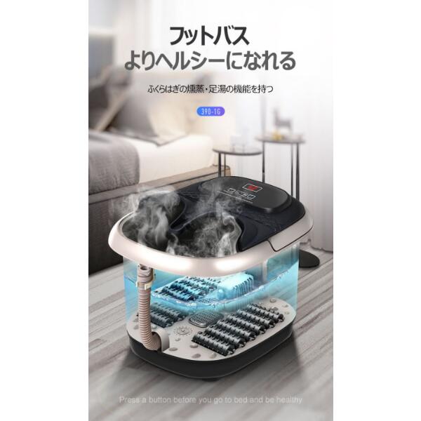 フットバス 保温 足ぽっかフットスパバブル機能付きフットケア フットバスボウル足湯バケツ 足つぼマッ..