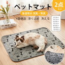 2点入り 4重構造 ペット用おしっこマット ペットマット トイレシート 下敷き マット 防水 速乾 消臭 滑り止め 介護 小型 中型 犬・猫 犬用 丸ごと洗える 繰り返し利用可能 エコ 制菌 超吸収 滑り止め 洗える 2PCS 20*20cm 50*32cm 60*40cm 70*53cm 80*60cm 100*80cm 150*90cm