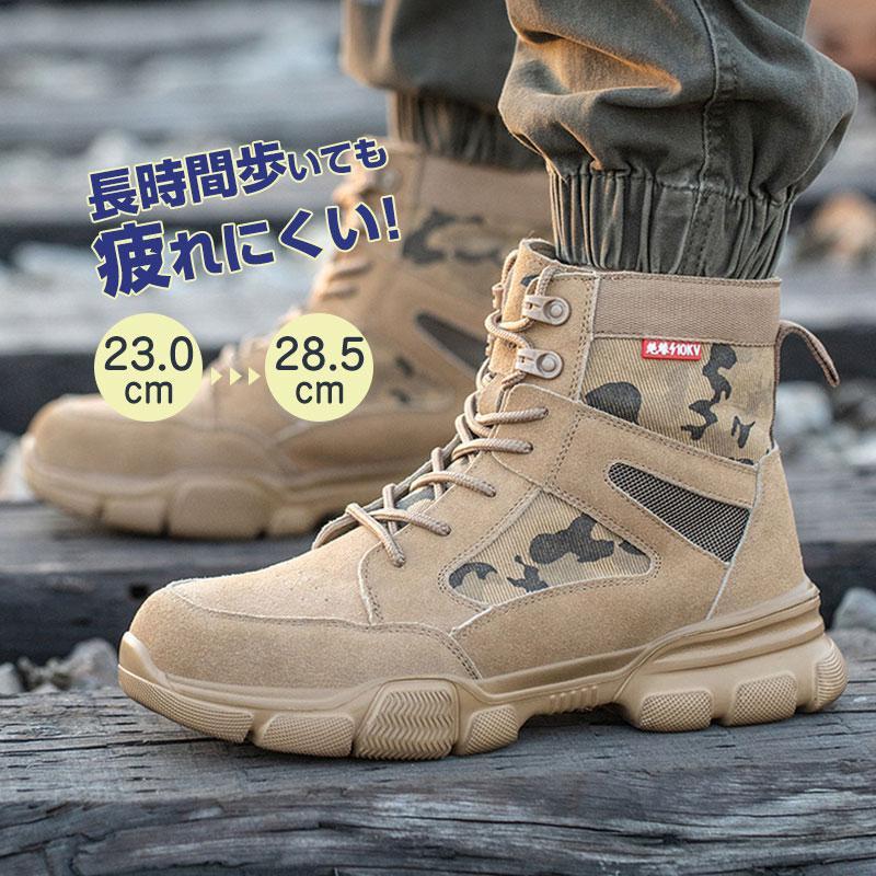 トレッキングシューズ メンズ レディース 登山靴 スニーカー 靴 アウトドア トレッキング 通気 山登り ハイカット キャンプ ハイキング おしゃれ