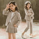 送料無料 入学式 子供服 女の子 フォーマル チェック柄 子供服 卒業式 スーツ 女の子 スーツ 卒業式 入学式 入園式 小学生 スーツ スーツ スカート フォーマルスカート 卒園式 キッズ 七五三 お受験 結婚式 発表会 ジュニア フォーマル セット