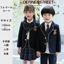 フォーマル 子供服 卒業式 スーツ 女の子 スーツ 卒業式 入学式 入園式 小学生 スーツ 男の子 スーツ スカート フォーマルスカート 卒園式 子供服 キッズ 七五三 お受験 結婚式 発表会 ジュニア フォーマル セット