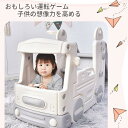 バス滑り台 すべり台 大型遊具 3in1 すべりだい スライダー 車型 室内 遊具 キッズ キッズパーク 子供 軽量 誕生日プレゼント クリスマスプレゼント