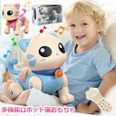 【特典あり】ロボット子猫 ペットロボット 猫 ロボット おもちゃ 猫型ロボット 誕生日プレゼント 子供 おもちゃ 3歳 4歳 5歳 6歳 7歳 女の子 誕生日プ...