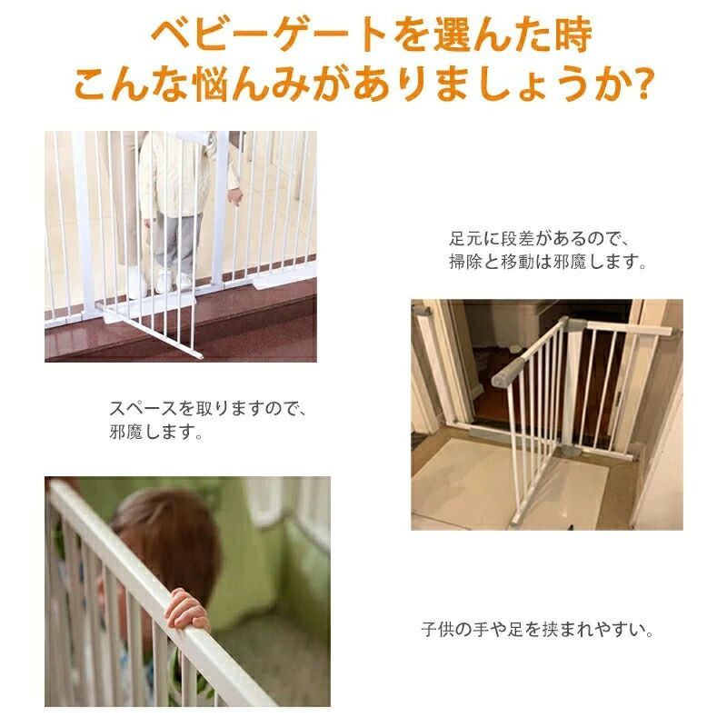 ベビーゲート ロール式 階段上 階段下最大幅180cm キッチン 玄関 赤ちゃん 柵ドア 犬 ペット フェンスペットゲート スリム ベビーフェンス ロール式ゲート 取付方法2種類 ネジ止め 貼り付け 段差無 巻き取り 賃貸 保育園 簡単設置