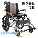 ノーパンクタイヤ 車椅子 障害者 通気性 自走介助兼用/介助用 介助ブレーキ付き 車いす 折り畳み 敬老の日 軽量 手押し車 背折れ式