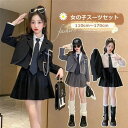 キッズダンス衣装 スーツセット JK制服 ブラック グレー 黒 灰 女の子 卒業式 入学式 ジャズダンス 団体服 舞台衣装 送料無料