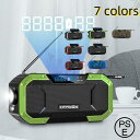 防災ラジオ 防災ソーラー充電 手回しラジオ 5000mAH IPX5防水 AM/FM携帯ラジオ 手巻き スマホ充電 てまわし発電 ラジオライト