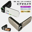 ビデオカメラ デジタル ウェブカメラ 48MP 2.7K 18倍デジタルズーム 270度回転 LEDフィルライト 撮影 DVハンディカム vlogカメラ YouTubeカメラ Webカメラ デジカメ 手ブレ補正 3.0インチモニター タイマー機能 旅行 卒業式 成人式 WIFI機能 HDMI出力 リモコン付き