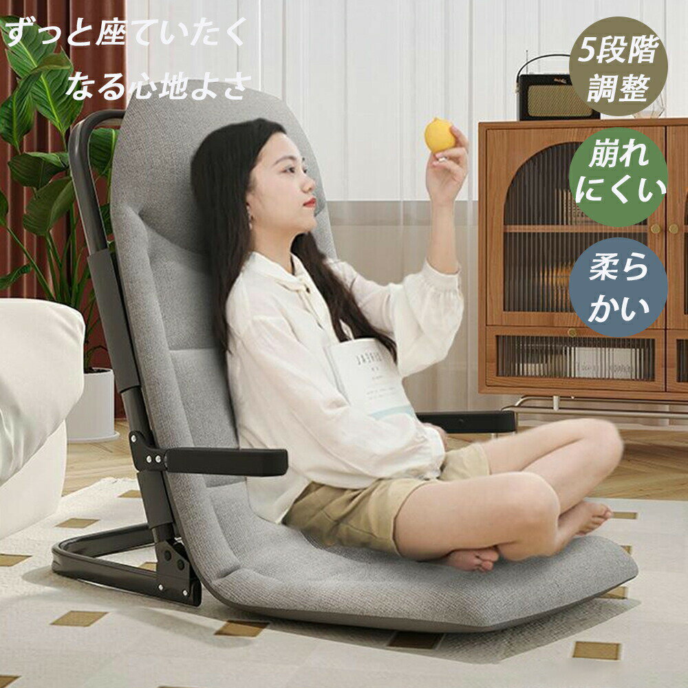 【楽天1位】ソファーベッド 折りたたみ 折りたたみ式 1人掛け シングル 一人用 一人暮らし おしゃれ ソ..